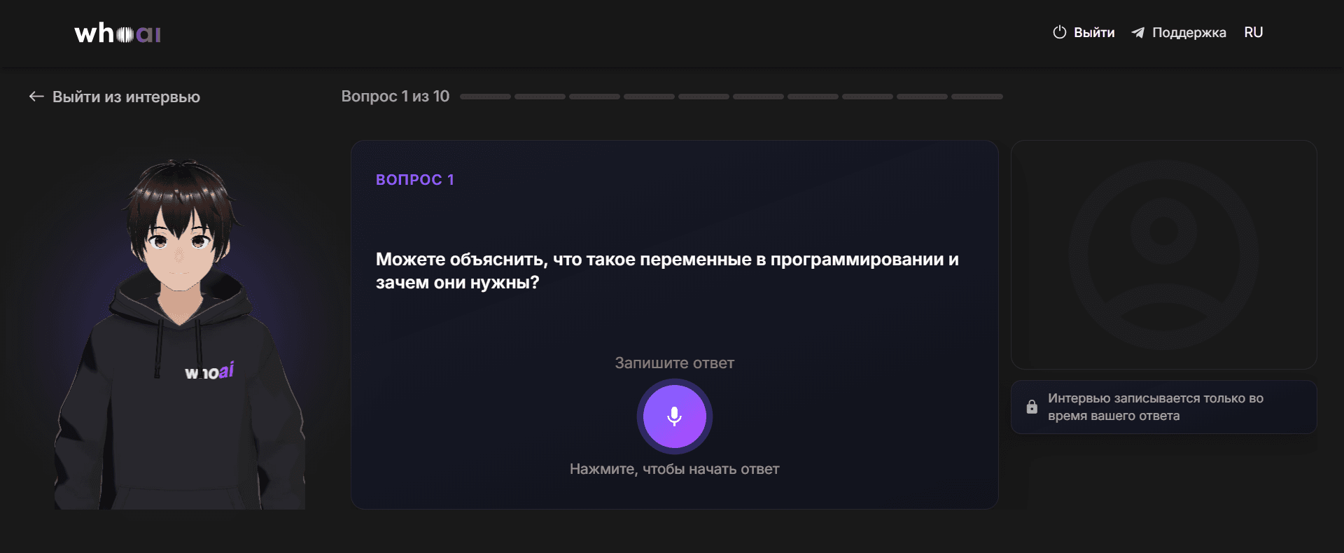 WhoAI — AI‑аватар проводит интервью